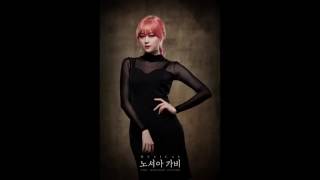 나인뮤지스[9MUSES] 금조가 마인에게 보내는 선물 - 내 마음이 뭐가 돼