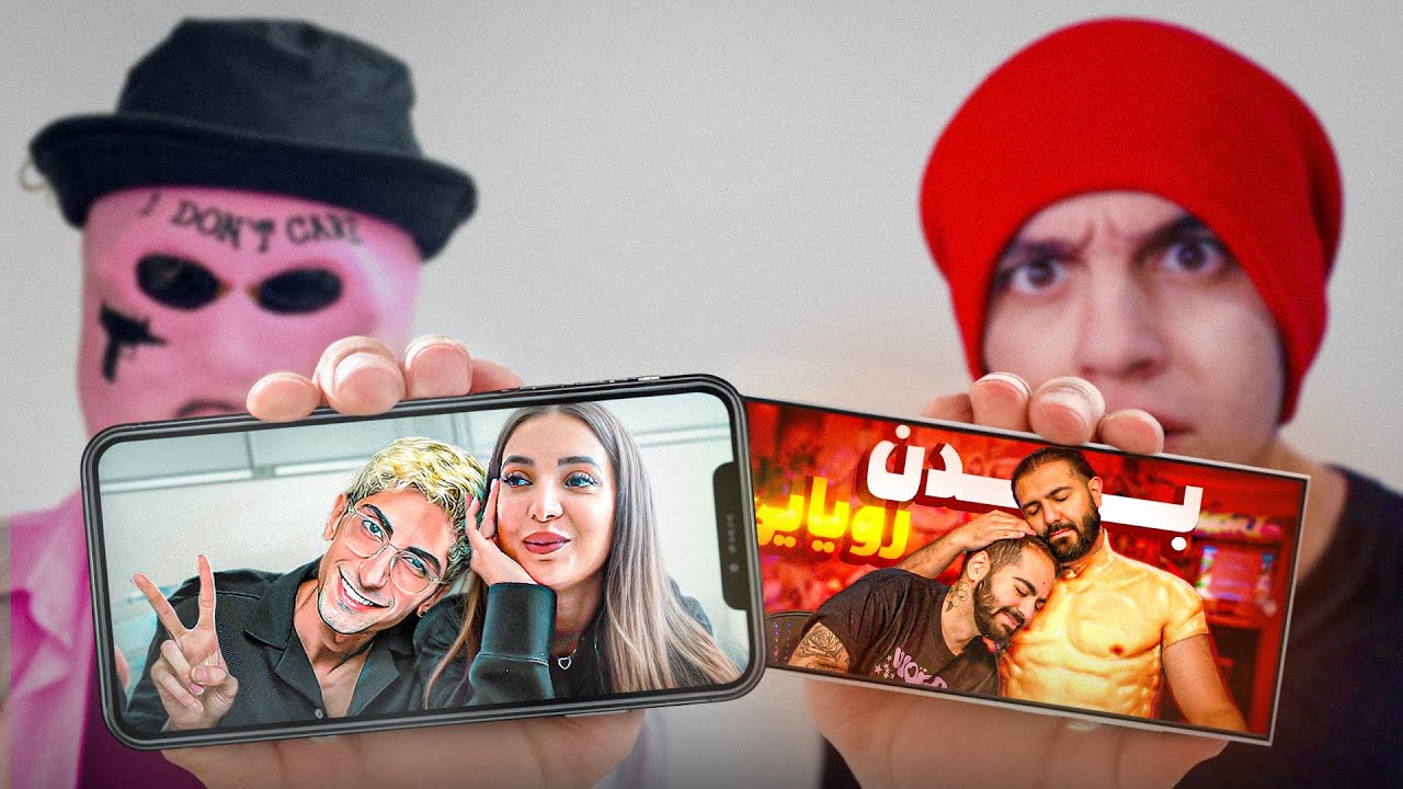 یوتیوب فارسی تمام شد اما چرا؟