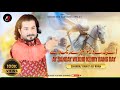 Ay Banday Wekho Kehry Rang Day Shahbaz Rahat Ali Khan 2024 25 New Qasida Mola Ali As