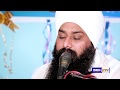 Sab Te Wadda Satgur Nanak Full Diwan Baba Amarjit Singh Nanaksar Galib Khurd IsherTV HD