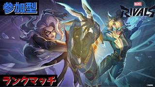 参加型 ダイヤ2帯 1ヶ月やってなかったw PS5版 マーベルライバルズ
