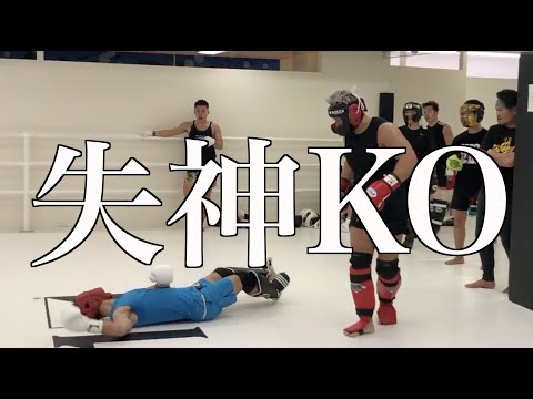 【閲覧注意】山崎失神KOの裏側！！ KREST名物「ガチスパーリング」がこれだ！
