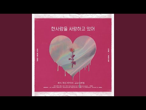 Tonight Is The Night (feat. SOLE)