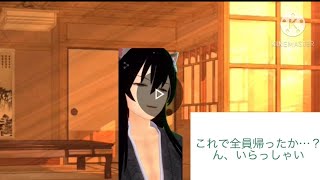 (物語)迷い子が出る理由