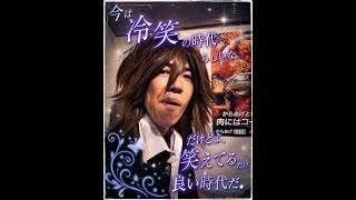 笑止