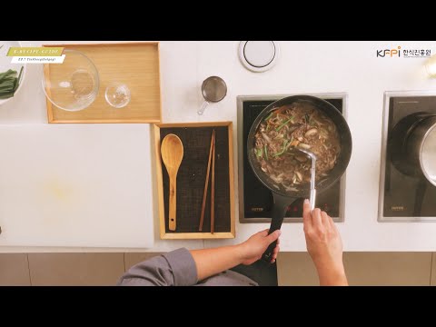 신효섭 셰프가 소개하는 뚝배기불고기 레시피 (Ttukbaegibulgogi Recipe with Star Chef)