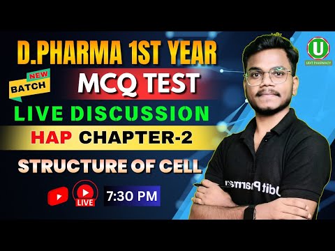 🎯D.Pharma 1st Year || HAP Chapter-2 MCQ Test  Live Discussion || The Cell || By-Mithilesh sir