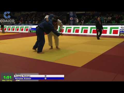 100+kg Умаров Н Чотчаев А 28 09 2017 Т3 Всероссийские соревнования памяти Х А  Исаева, ГРОЗНЫЙ