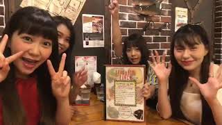 9時間生配信9月9日「9nineの日」記念特別番組