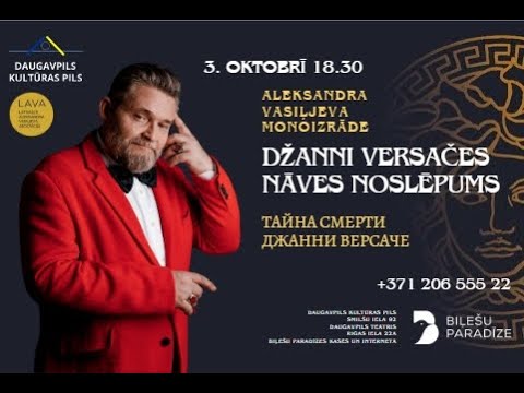 Изображение галереи 1: Моноспектакль Александра Васильева "Тайна смерти Джанни Версаче"