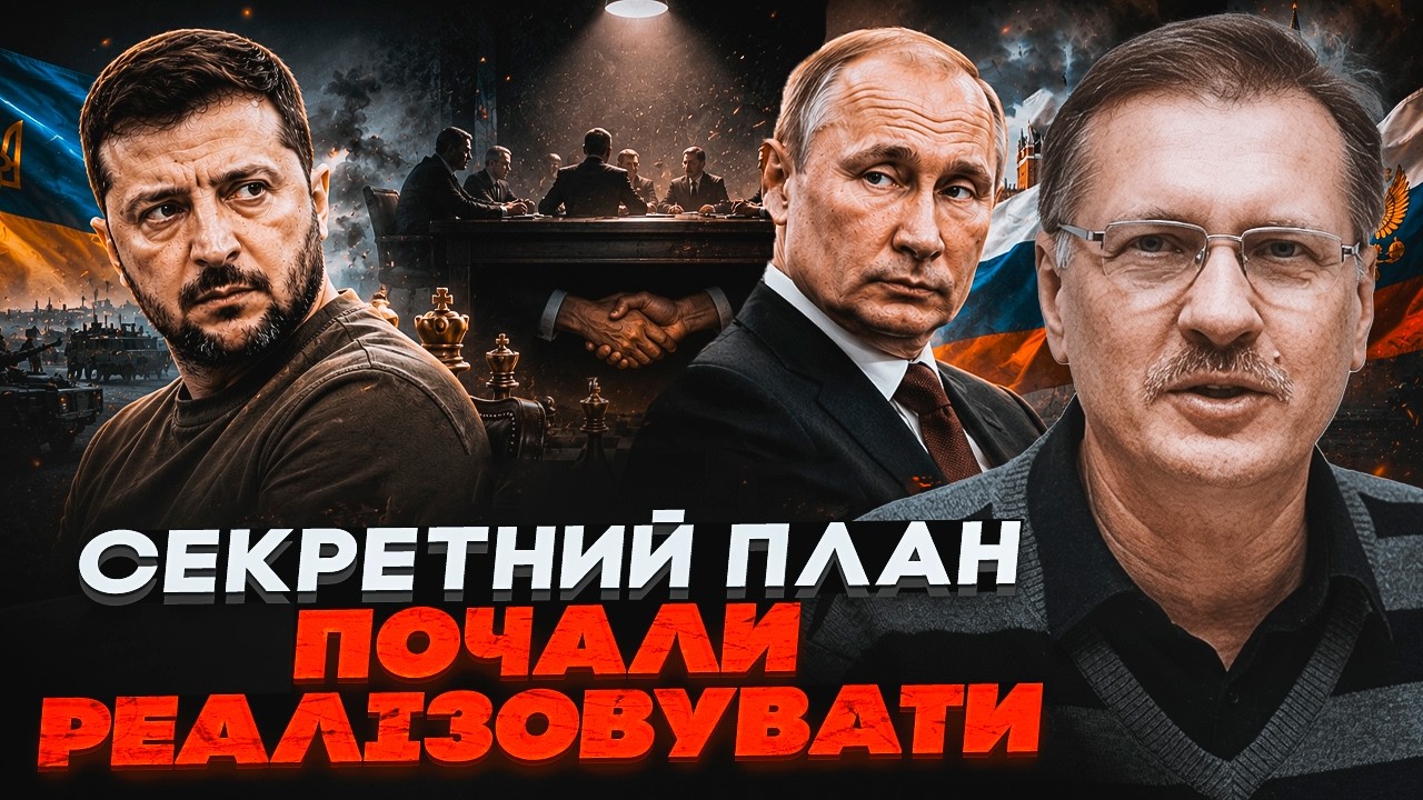 ⚡️ЧОРНОВІЛ: Кремль ДОМОВИВСЯ із Києвом? Розкрито ТАЄМНИЙ КРОК, який вирішит