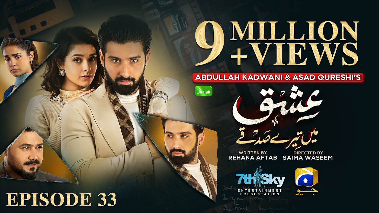 Ishq Mein Tere Sadqay Ep 33 [Eng Sub] Digitally Presented by Jhalak Beauty Cream - 14th Mar 2026