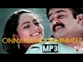 Onnanamkunninmele MP3 full song / M.G. Sreekumar /Sujatha Mohan #mohanlal #soundarya