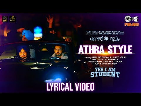 Athra Style - Lyrical |Yes I Am Student |Sidhu Moose Wala |Jenny Johal| Mandy Takhar| Tarnvir Jagpal