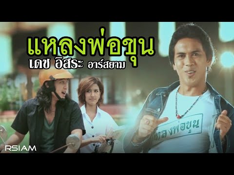 แปลงจากความอ่อนแอโดย Wang ความแรงของเครื่องดื่มแอลกอฮอล์
