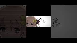 サリシノハラ shorts ver.／うらたぬき（cover）