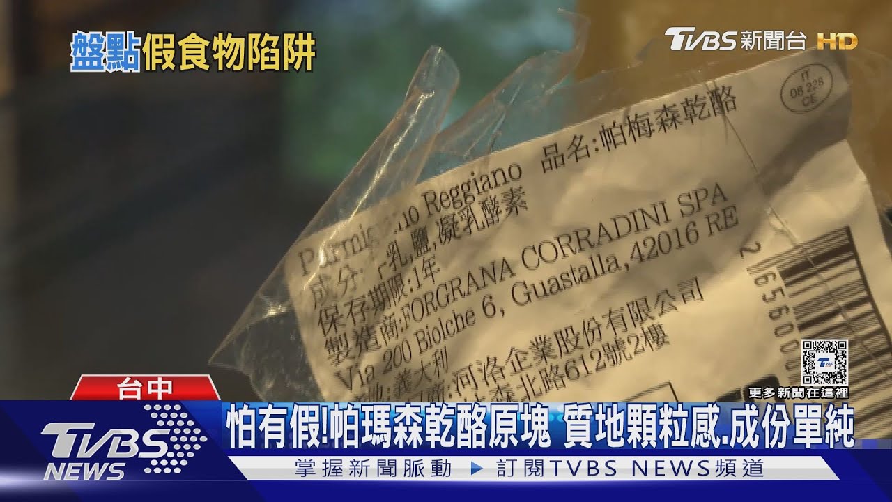 假食物陷阱?這「10種食物」跟你想的不一樣