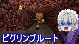 【Minecraft】咲夜のマイクラ日誌 Sesson2 part04【ゆっくり実況】