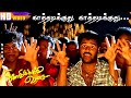 Kathadikkuthu Kathadikkuthu HD Prabhu Deva Keerthi Reddy Ninaivirukkum Varai Tamil Hit Songs