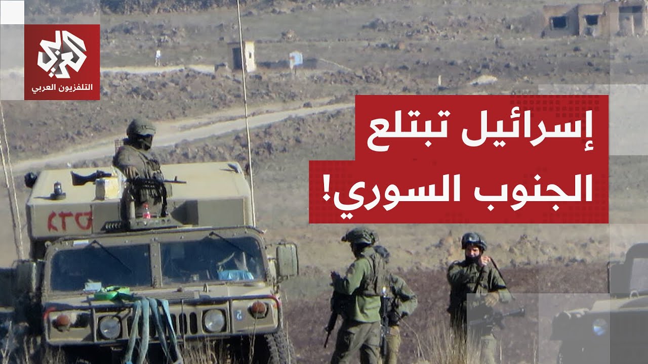 من التوغل إلى السيطرة والاعتقالات.. هذا ما فعلته إسرائيل في الجنوب السوري منذ