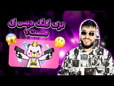 Sajji Reaction To GANG  ( Melo x Ali ATH ) 🤯