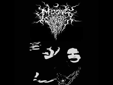 MOON'S VENERIS ( Chile ) Sacrament Adorned with Rotten Flesh