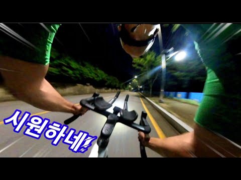 🔥폭염의 밤 업힐훈련! 그리고 핫한 밤바다! feat.광안리