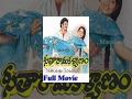 Seetha Rama Kalyanam Telugu Full Movie Nandamuri Balakrishna Rajani Jandhyala K V Mahadevan