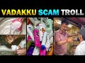 வடக்கன் பித்தலாட்டம் நீங்க இத எல்லாம