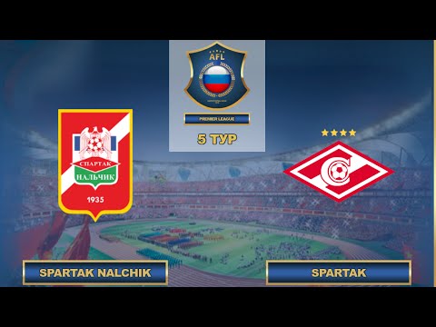 AFL16.RFPL.5 ТУР.Spartak Nalchik - Spartak