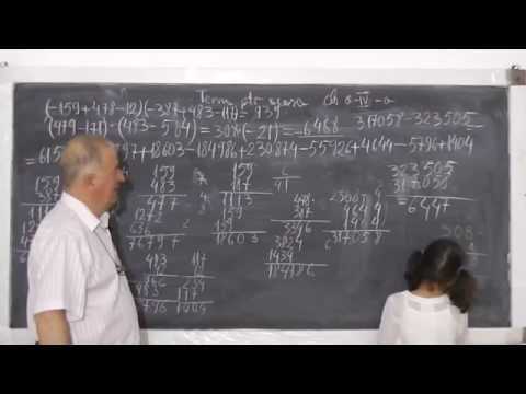 2/2 Lectia 466 - Exercitii cu inmultirea parantezelor Semnele la algebra Inmultiri - Clasa 4