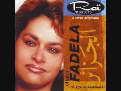 Cheba Fadela   Ma Andi Zhar Maak