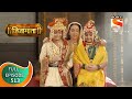 SwarajyaJanani Jijamata - स्वराज्यजननी जिजामाता - Ep 513 - Full Episode - 27th J
