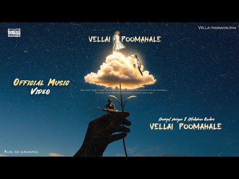 Daniyal Simiyon and Dilakshan Rocker