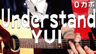 ■コード譜■　Understand / YUI（ユイ） ギターコード