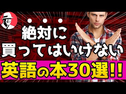 レビュー 弦巻桂一 の改訂版 世界一覚えやすい 中学の英単語1800を評価しているyoutuber レビュー 弦巻桂一 の改訂版 世界一覚えやすい 中学の英単語1800を評価しているyoutuber