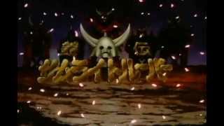 OVA 鎧伝サムライトルーパー 輝煌帝伝説 OP