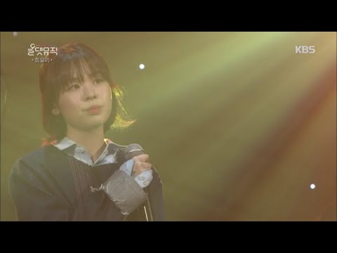 [최유리] 매일을 물어요 [올댓뮤직/All that Music] 20200409