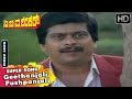 CBI Shankar Kannada Movie Songs Geethanjali Pushpanjali Hamsalekha SPB Chithra Shankarnag