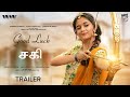 Good luck sakhi Movie Tamil trailer | keerthy Suresh | Aadhi.