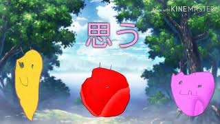 【ぬいぐるみ異変】パート2  ～茶色リンゴがまさかの…？～
