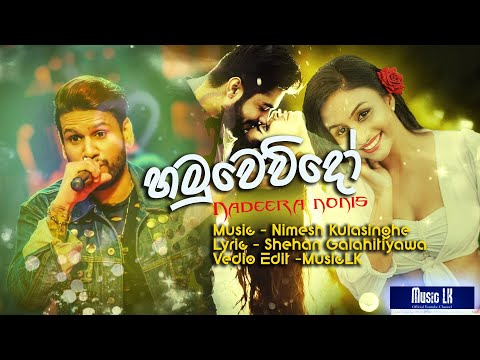 Hamuwevido   Nadeera Nonis Official Music Video MusicLk