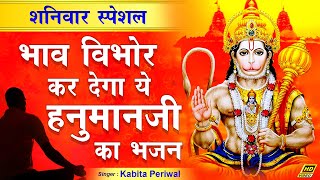 न स्वर है न सरगम है (Na Swar Hai Na Sargam Hai)