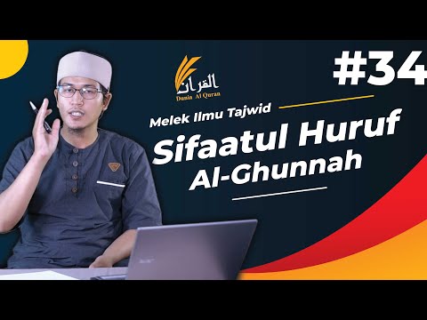 EP34 Sifaatul huruf "Al-Ghunnah" - Ustadz Hamdani Aboe Syuja'