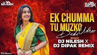 Download lagu Ek Chumma Tu Mujhko Udhar De De ( Bouncy Mix ) DJ Dipak x DJ Nilesh In The Mix | Govinda mp3