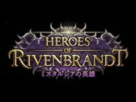 シャドウバース (Shadowverse) Video