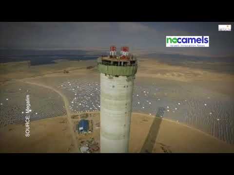 Israel's Solar Valley In The Negev