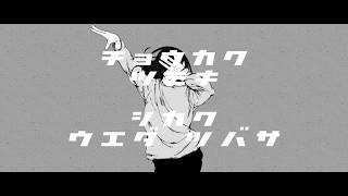 そらる-ヒウマノイドズヒウマニズム 【歌ってみた】