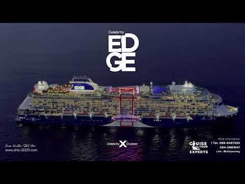 Thumbnail for Celebrity Edge Cruises I Chic Journey 2020