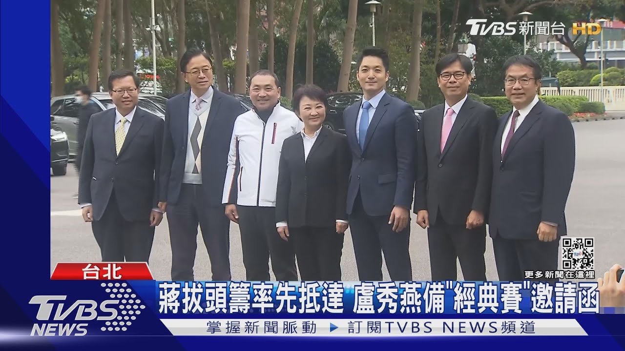 隔2年!6都首長齊聚政院 盧亮「信封」有備而來